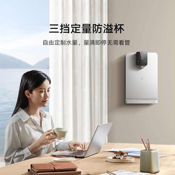 Xiaomi Mijia Instant hot pipeline machine 48664