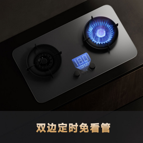 Xiaomi Mijia Intelligent timer gas stove 4800W P1 liquefied gas 40926