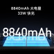 Xiaomi Pad 6 black 6+128GB 47359