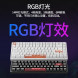 Lenovo Xiaoxin Keyboard/K6X Keyboard White QXR1R20525