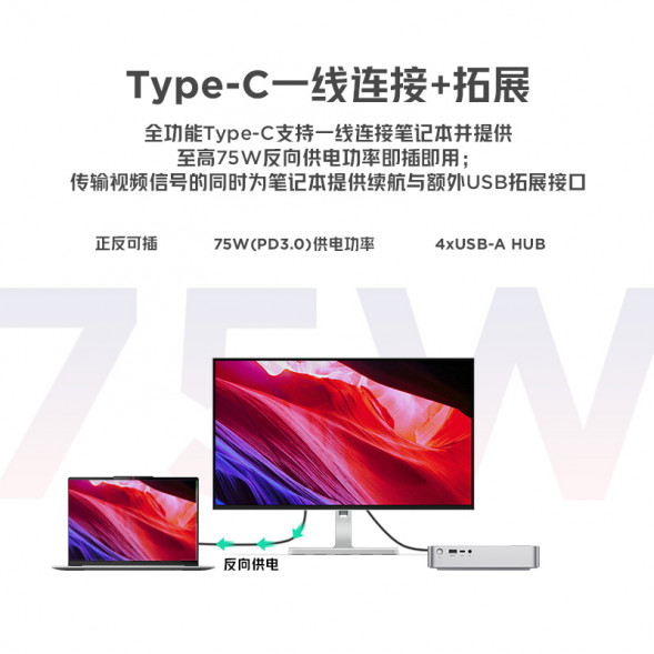 Lenovo 27-inch QHD ultra-clear built-in audio display L27h-4A 67C0UAS6CB