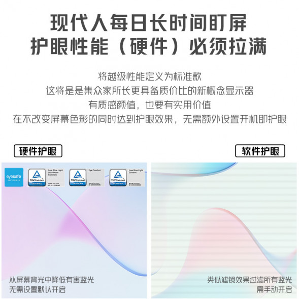 Lenovo 27-inch QHD ultra-clear built-in audio display L27h-4A 67C0UAS6CB