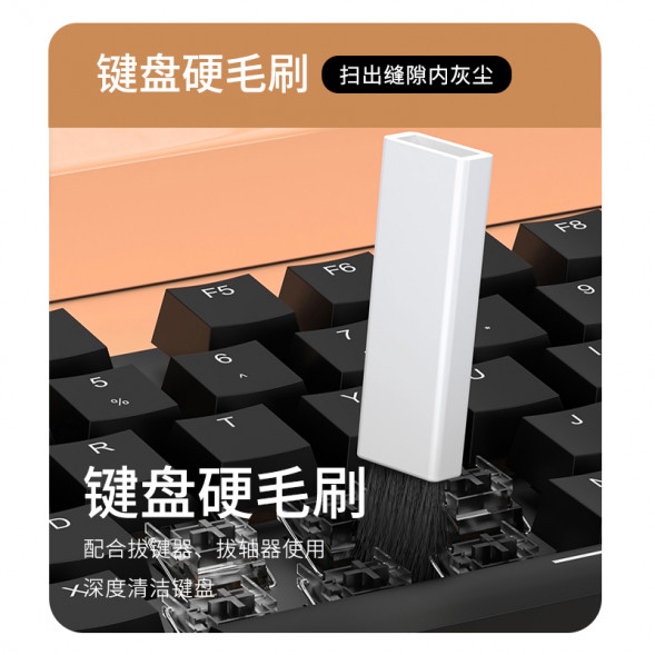 Lenovo Erazer (Luxury Set-Electric Adsorption) 21-in-1 Cleaning Set Q21 65011240