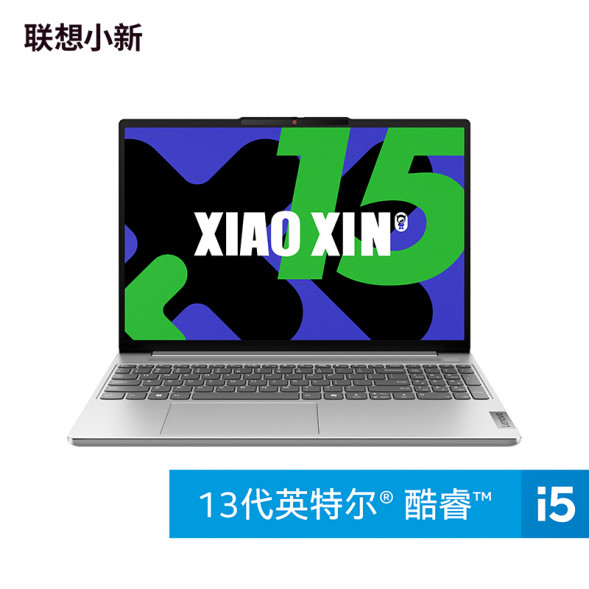 Lenovo Xiaoxin 15/i5-13420H/Frost Snow Silver/16GB/512G SSD/Integrated Graphics Card 83G10004CD