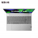 Lenovo Xiaoxin 15/i5-13420H/Frost Snow Silver/16GB/512G SSD/Integrated Graphics Card 83G10004CD