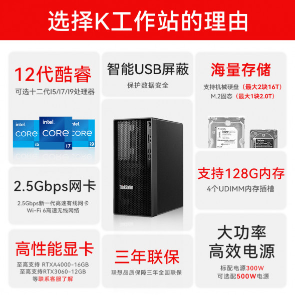 Lenovo ThinkStation K-C2 I5-13500 16G 512GSSD 1THDD integrated display ZX270722