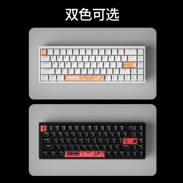 Lenovo Xiaoxin Keyboard/K6 Keyboard White QXR1R20531
