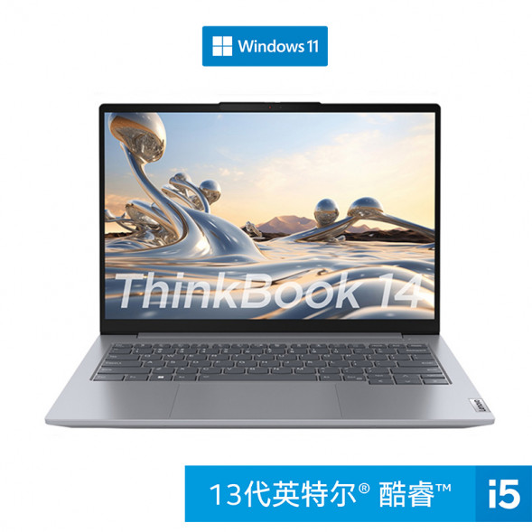 Lenovo ThinkBook 14 2023 Intel Core i5 Ruizhi series creative notebook TT-20240307