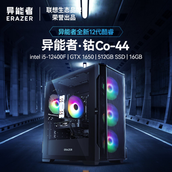 Lenovo Erazer Lenovo Eco-Brand Ability Co-44 2024 Gaming E-Sports Design Desktop Computer 870011243