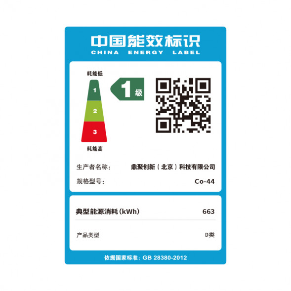 Lenovo Erazer Lenovo Eco-Brand Ability Co-44 2024 Gaming E-Sports Design Desktop Computer 870011243