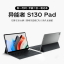 Lenovo Erazer Tablet 2-in-1 S130 Pad (16G+512G) AK-870015927
