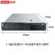 Lenovo ThinkSystem SR588_1*4210R/2*16G/4*4T_NLSAS/730-1G/2*1G network card/1*550W SR5880421