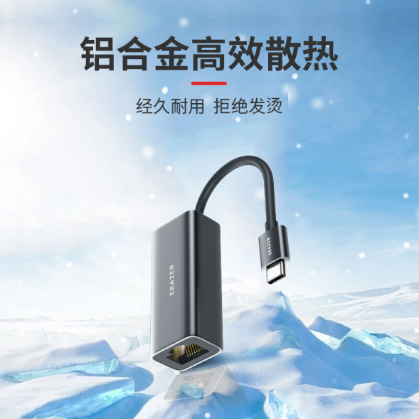 Lenovo Erazer (HC01R Lite 1.5M)Type-C to 100M Ethernet port 65011212