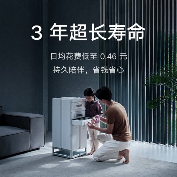Xiaomi Mijia Full-efficiency air purifier Ultra carbon array filter element 41349