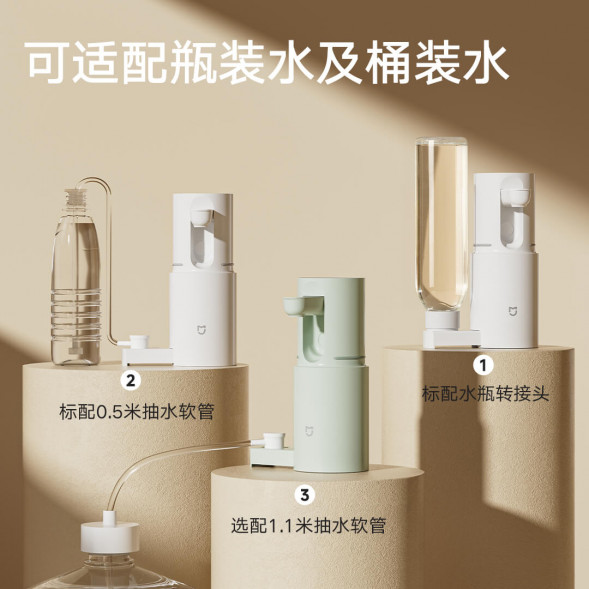 Xiaomi Mijia Portable instant hot water dispenser white 61339