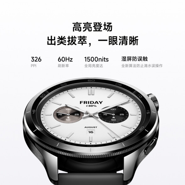 Xiaomi Watch S4 smart watch silver 58888
