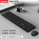 Lenovo Erazer Wireless keyboard and mouse set KN300S black / keyboard and mouse set 870000493