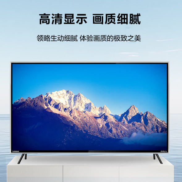 Lenovo 43-inch office large-screen computer commercial monitor without ads, boot directly to Z43ftg 6937096401111