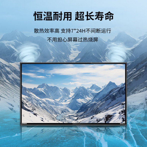 Lenovo 43-inch office large-screen computer commercial monitor without ads, boot directly to Z43ftg 6937096401111