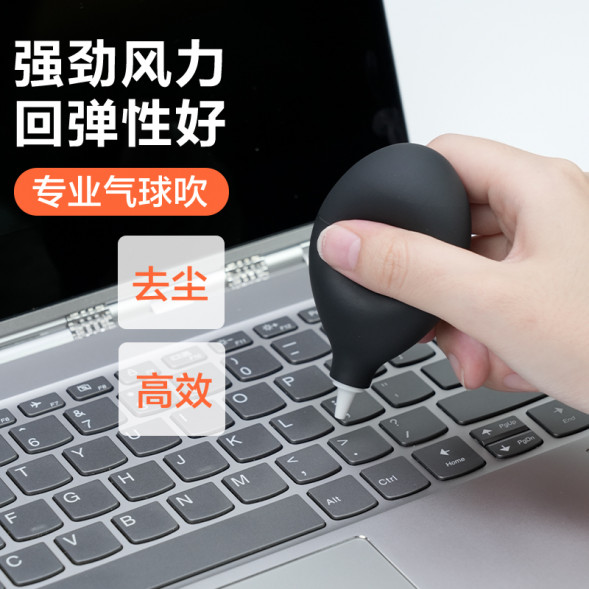 Lenovo Erazer (Basic Package) 5-in-1 Cleaning Kit Q5C 65013547