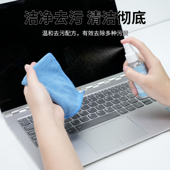 Lenovo Erazer (Basic Package) 5-in-1 Cleaning Kit Q5C 65013547