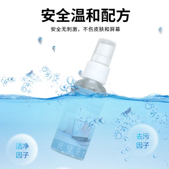 Lenovo Erazer (Basic Package) 5-in-1 Cleaning Kit Q5C 65013547