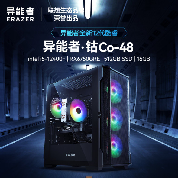 Lenovo Erazer i5-12400F/RX 6750/16GB+512G SSD 870015704