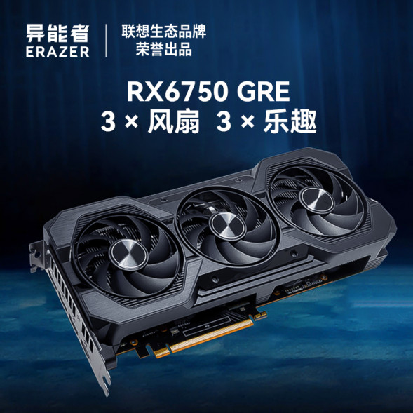 Lenovo Erazer i5-12400F/RX 6750/16GB+512G SSD 870015704