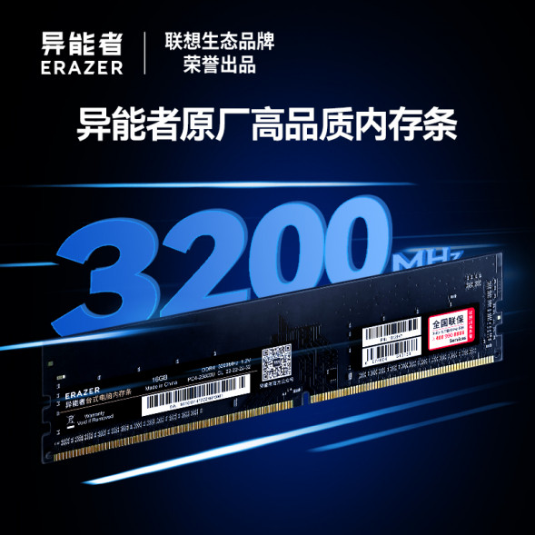 Lenovo Erazer i5-12400F/RX 6750/16GB+512G SSD 870015704