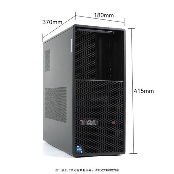 Lenovo ThinkStation high-performance P3/i7-13700K/2*16G/1T SSD/1100W P3 410