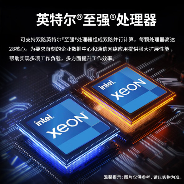 Lenovo ThinkSystem SR588 database virtualization 2U rack server host 3204/16G/2T/R530-8i SR588RC00001