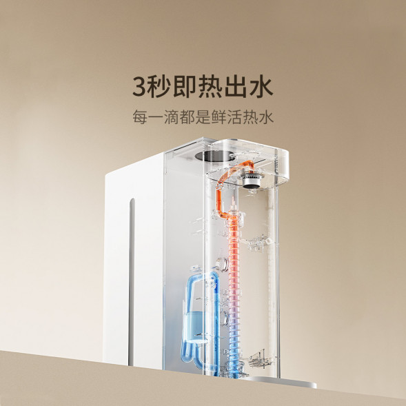 Xiaomi Mijia Instant hot water dispenser 46308
