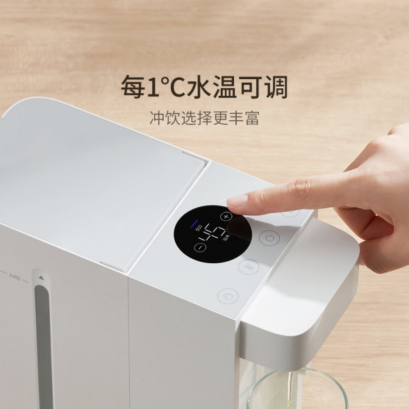 Xiaomi Mijia Instant hot water dispenser 46308