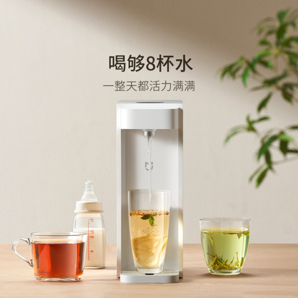 Xiaomi Mijia Instant hot water dispenser 46308