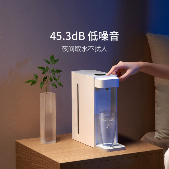 Xiaomi Mijia Instant hot water dispenser 46308