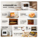 Xiaomi Mijia Smart electric oven 40L 48162
