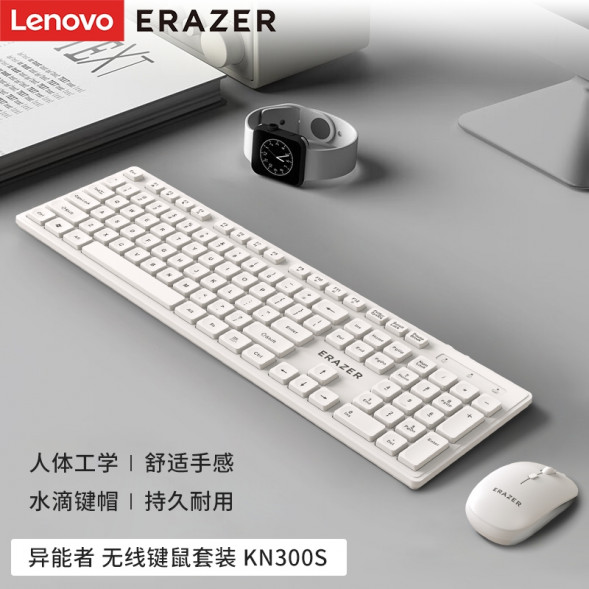 Lenovo Erazer Wireless keyboard and mouse set KN300S white / keyboard and mouse set 870000494
