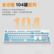Lenovo Erazer Wireless keyboard and mouse set KN300S white / keyboard and mouse set 870000494