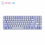 Lenovo Xiaoxin K3 mechanical keyboard hazy purple QY41M21513