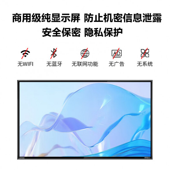 Lenovo 43-inch monitor information release commercial large screen without ads direct boot to Z43ftg+ bracket 6937096401112