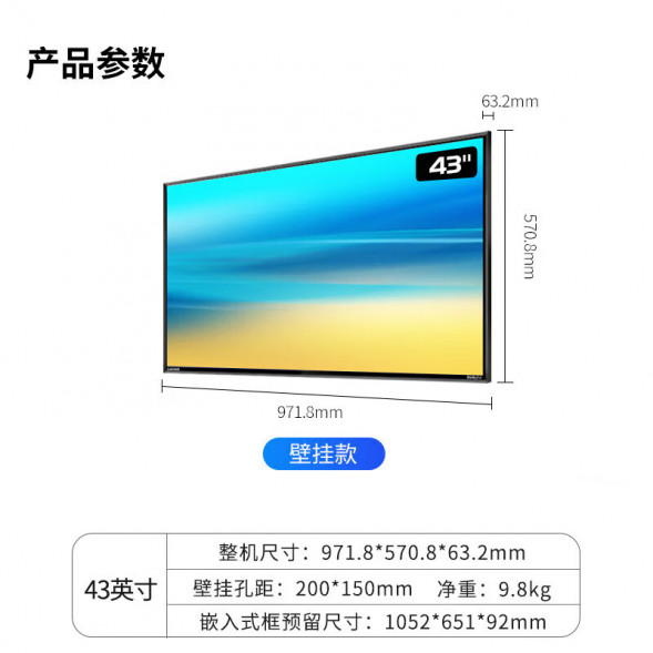 Lenovo 43-inch monitor information release commercial large screen without ads direct boot to Z43ftg+ bracket 6937096401112