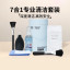 Lenovo Erazer (Includes screen cleaning kit) 7-in-1 cleaning kit Q7C 65013548