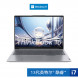 Lenovo ThinkBook 16 2023 Intel Core i7 Ruizhi series creative notebook TT-202407410