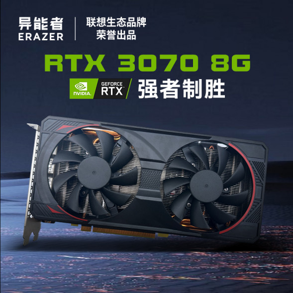 Lenovo Erazer i9-11900F/RTX 3070/16GB+1TB SSD 870015929