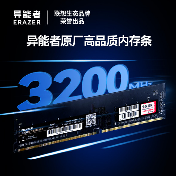 Lenovo Erazer i9-11900F/RTX 3070/16GB+1TB SSD 870015929