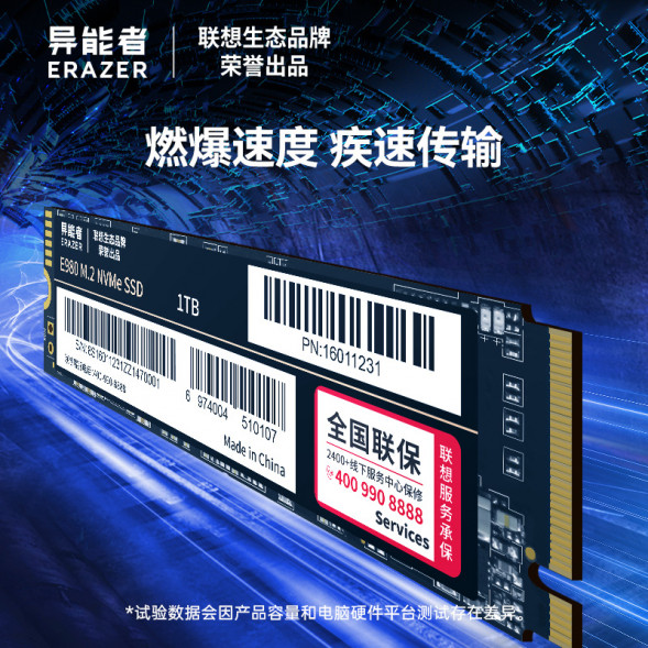 Lenovo Erazer i9-11900F/RTX 3070/16GB+1TB SSD 870015929