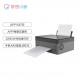 Lenovo Xiaoxin Panda Laser Printer (Qingcheng Gray) 888031605