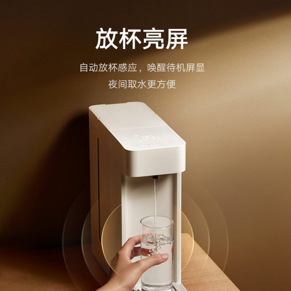 Xiaomi Mijia Instant hot water dispenser S1 50460