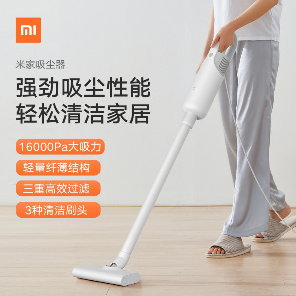 Xiaomi Mijia Vacuum cleaner 28187