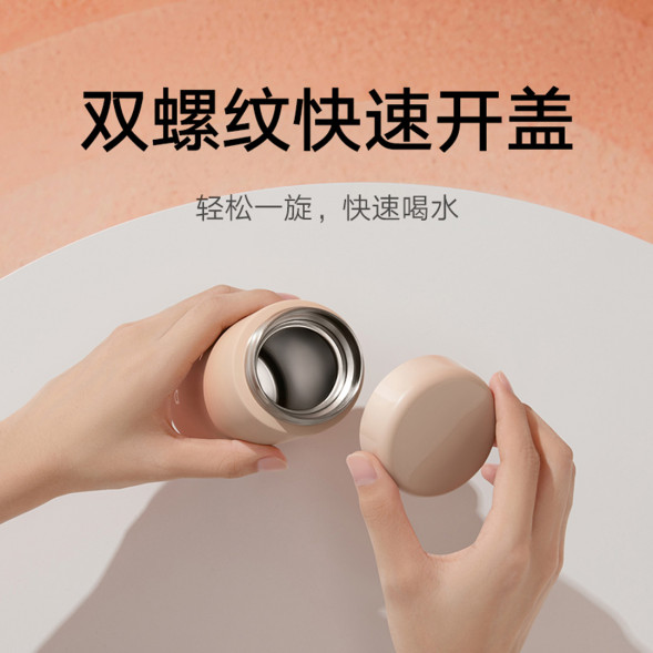 Xiaomi Mijia Thermos cup pocket version 43827